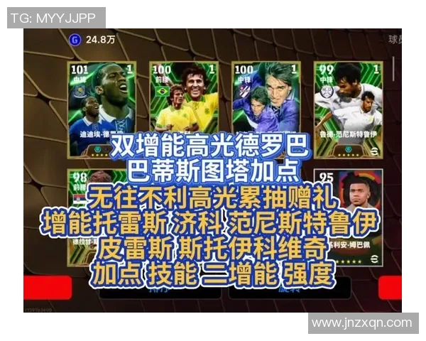 实况足球星级对比图详解:不同球员实力差异一目了然 实况足球星级对比图详解:不同球员实力差异一目了然