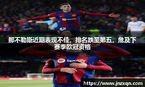 米兰