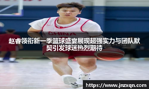 米兰体育官网