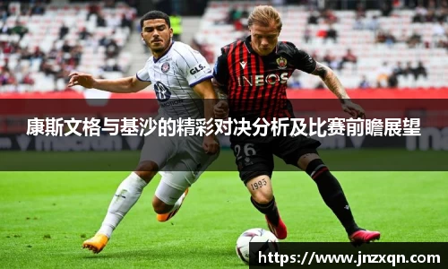 米兰