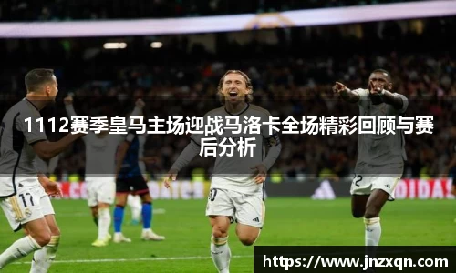 米兰体育官网