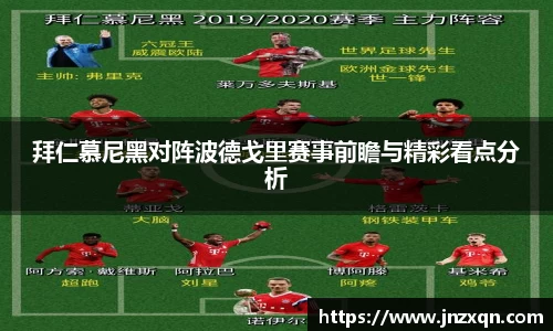 米兰体育