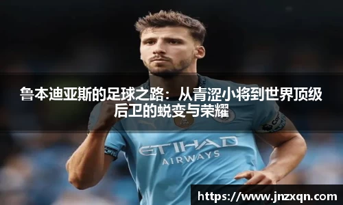 米兰体育官网