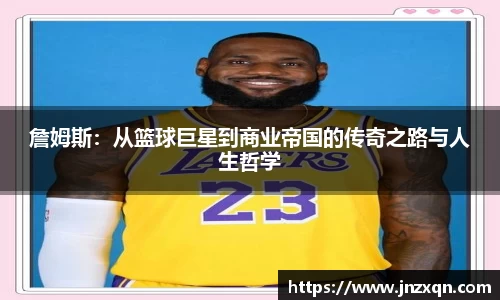 米兰