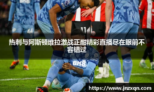 米兰体育