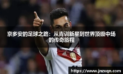ac Milan