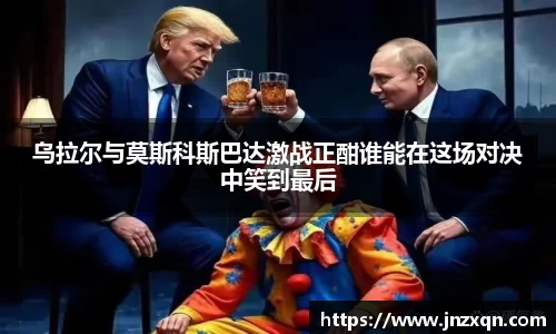 米兰体育