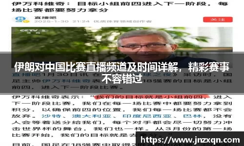 米兰
