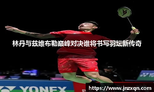 米兰