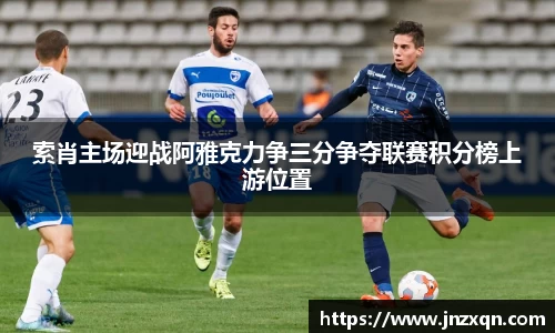 米兰体育