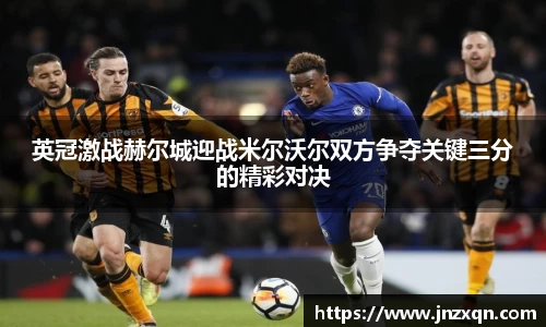 米兰体育官网