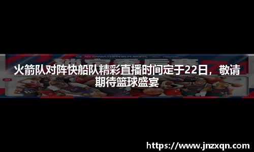 米兰