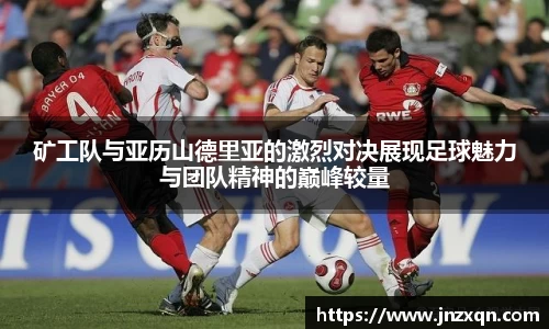ac Milan