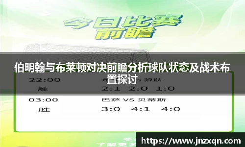 米兰